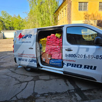 Отгрузка строп